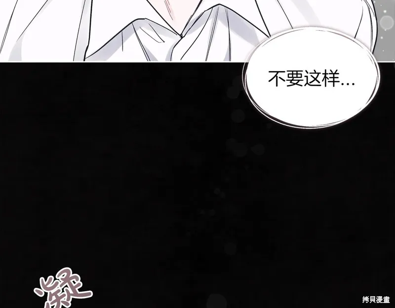 第20话 第86页