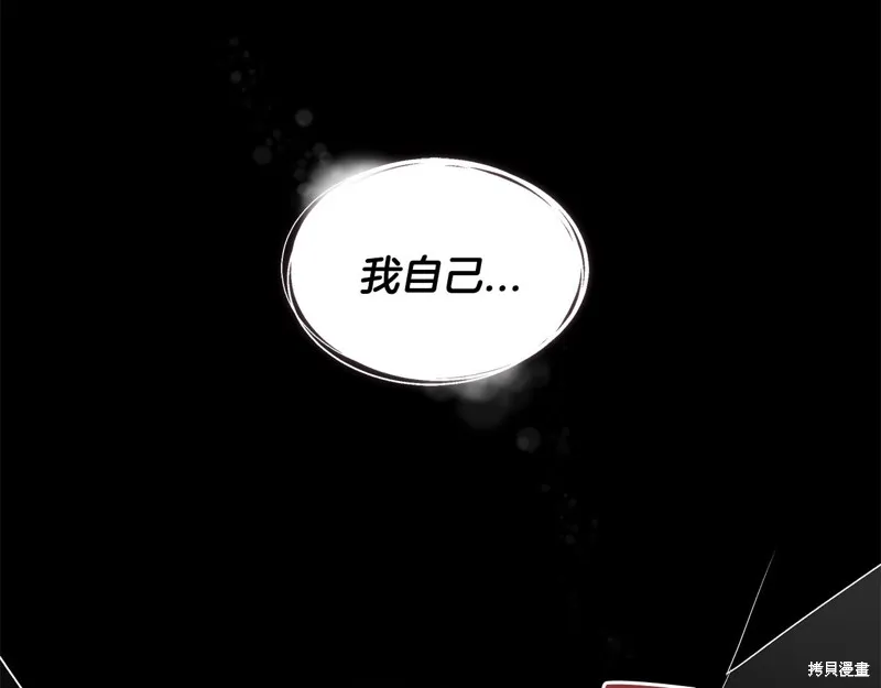 第20话 第90页