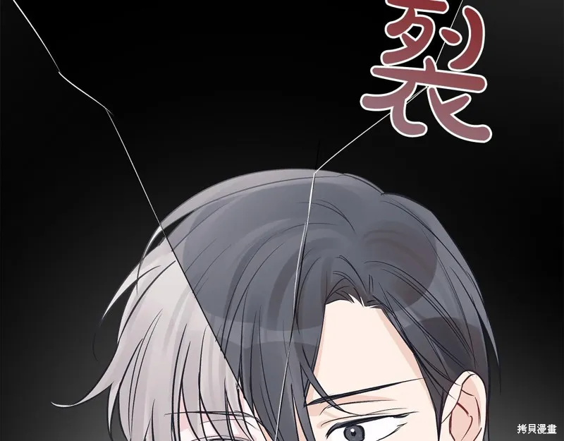 第20话 第91页