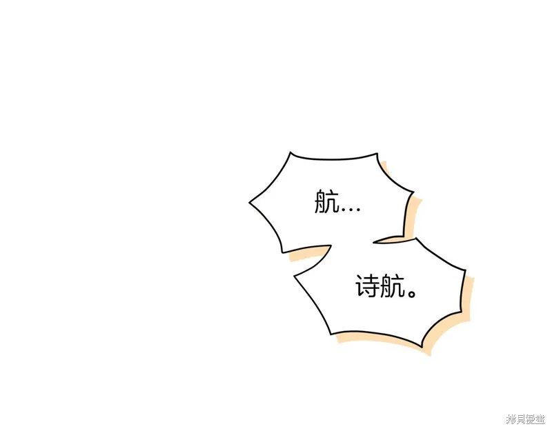 第20话 第97页