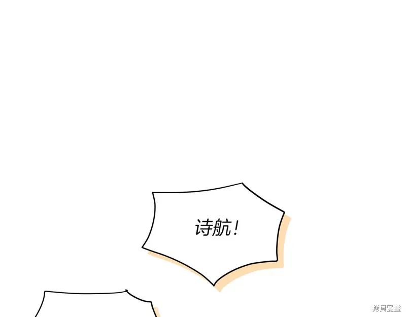 第20话 第98页