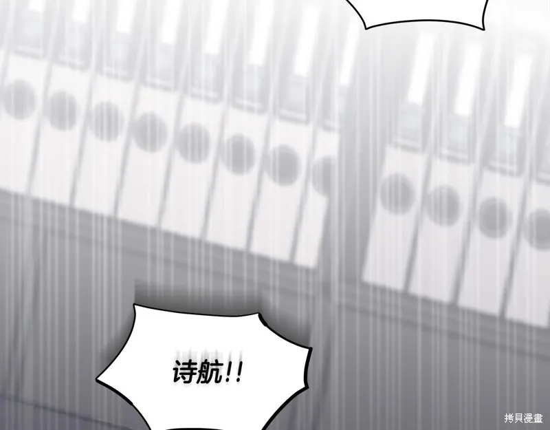 第20话 第100页