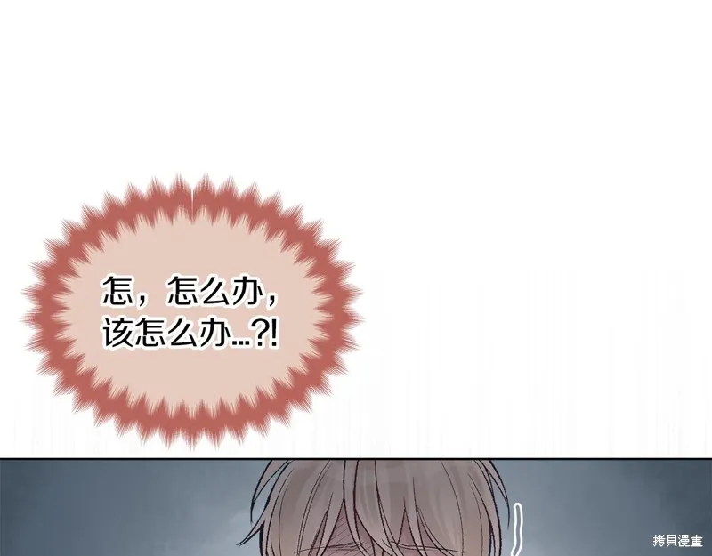 第20话 第103页