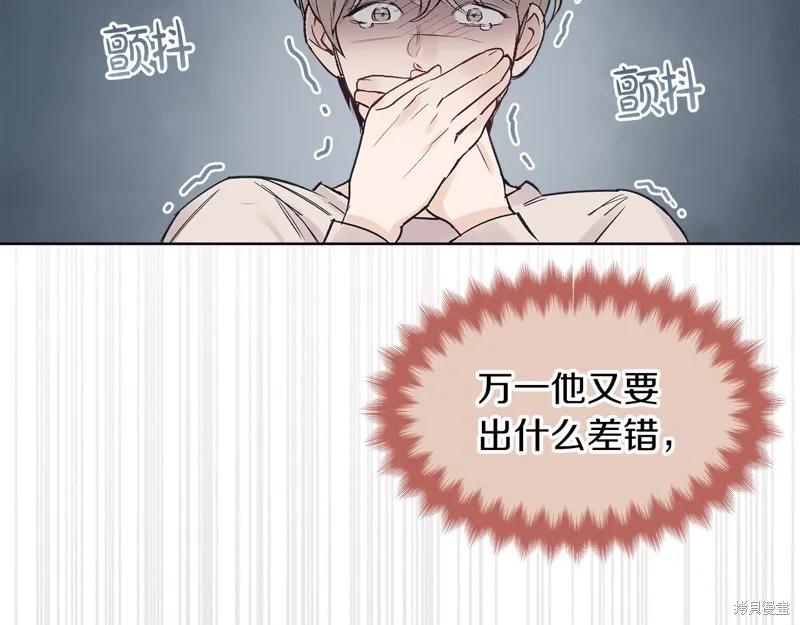 第20话 第104页