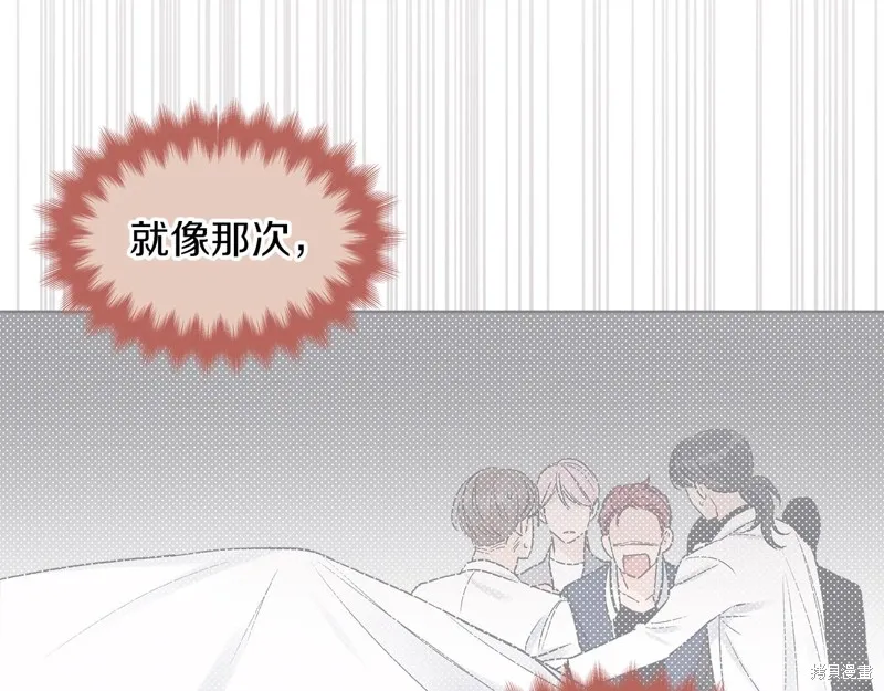 第20话 第105页