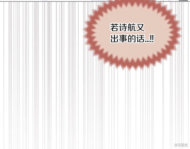 第20话 第106页