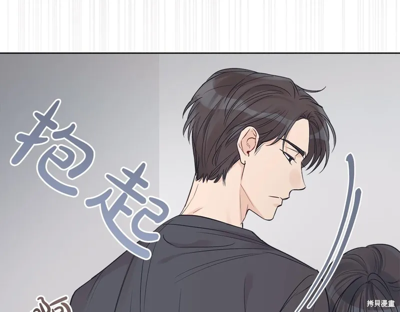 第20话 第107页