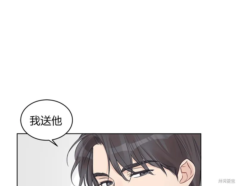 第20话 第109页