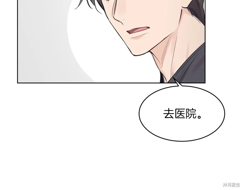 第20话 第110页