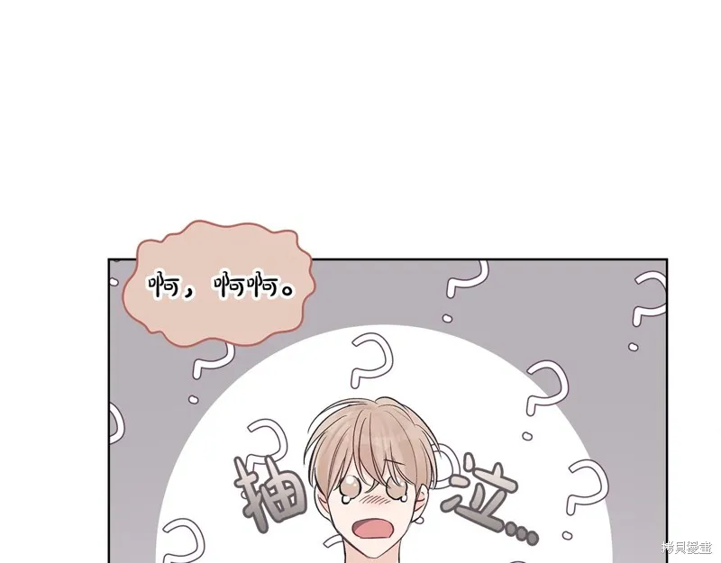 第20话 第111页