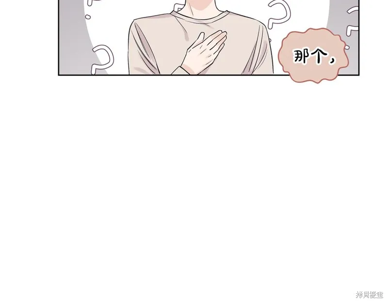 第20话 第112页
