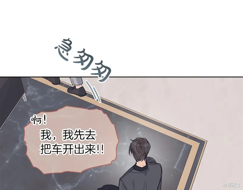 第20话 第113页