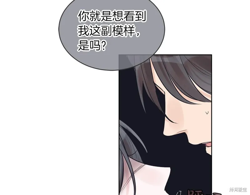 第20话 第132页