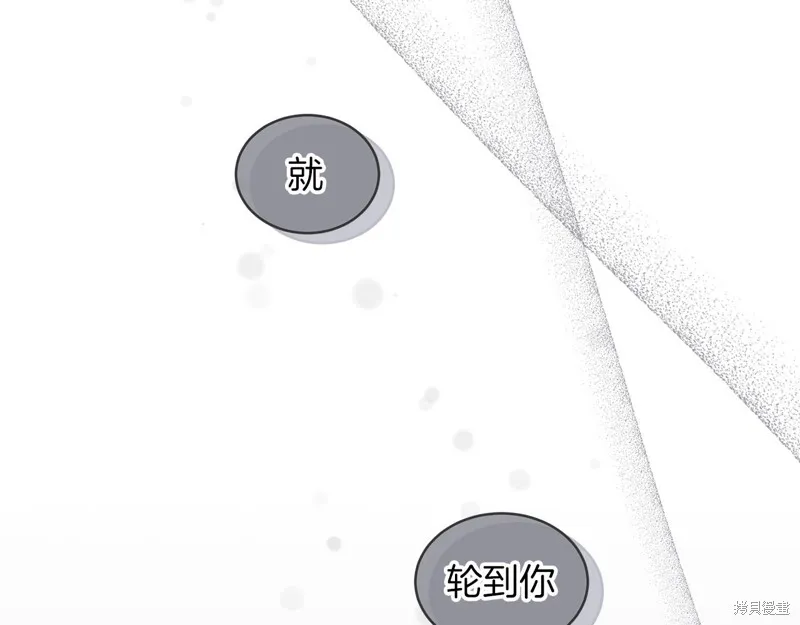 第20话 第136页