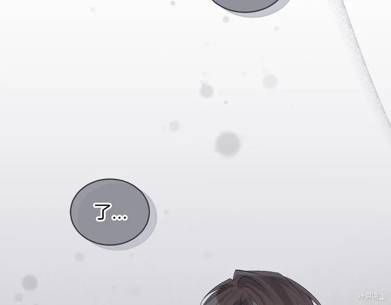 第20话 第137页