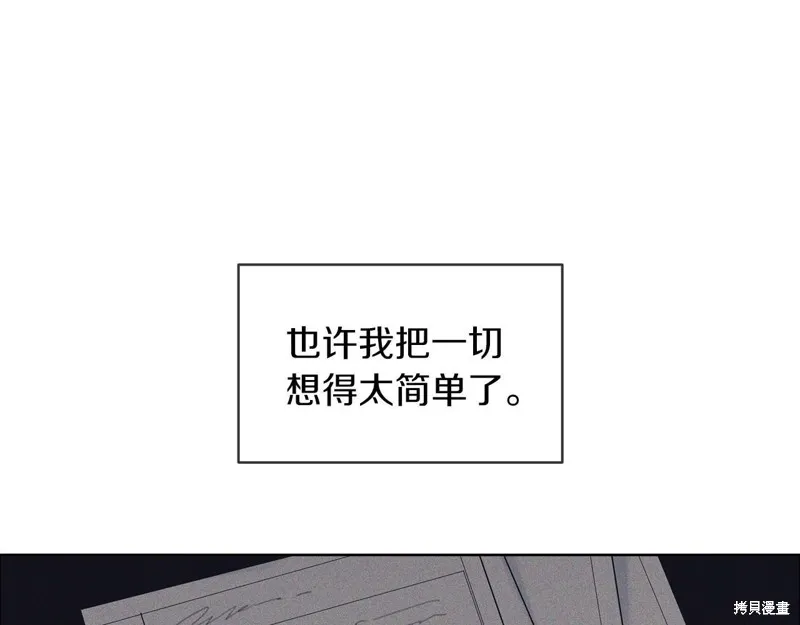 第18话 第1页