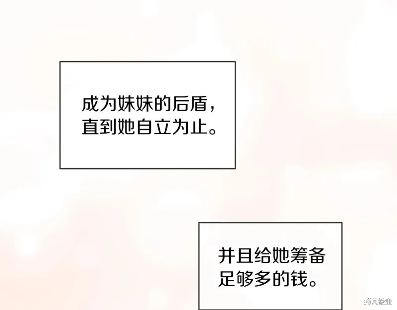 第18话 第3页
