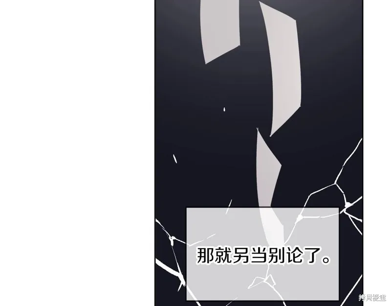 第18话 第8页