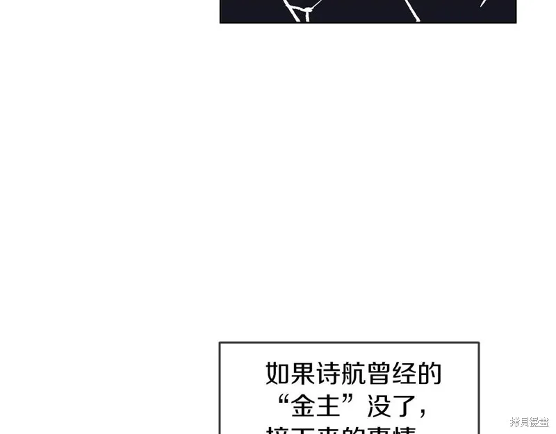 第18话 第9页