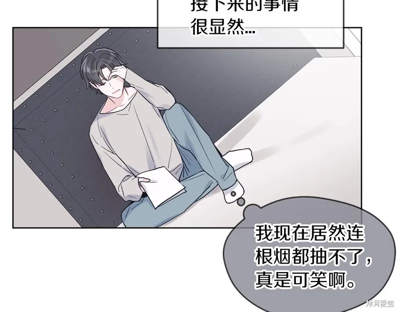 第18话 第10页