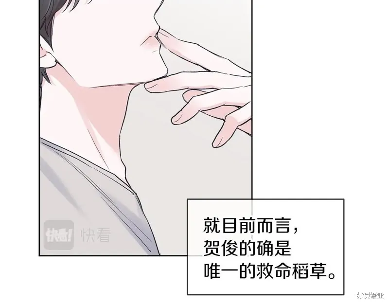 第18话 第12页