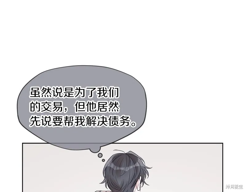 第18话 第14页