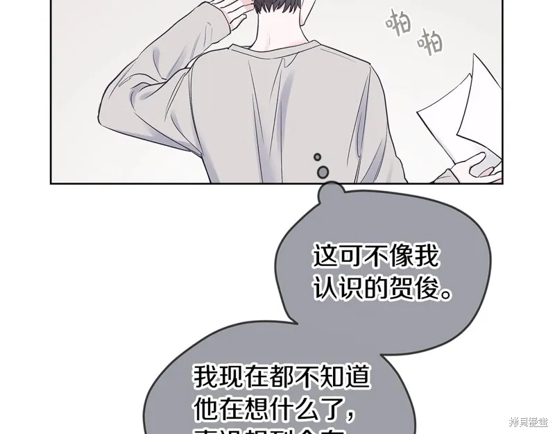 第18话 第15页