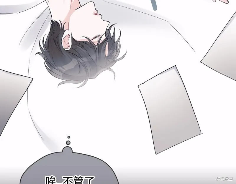 第18话 第18页