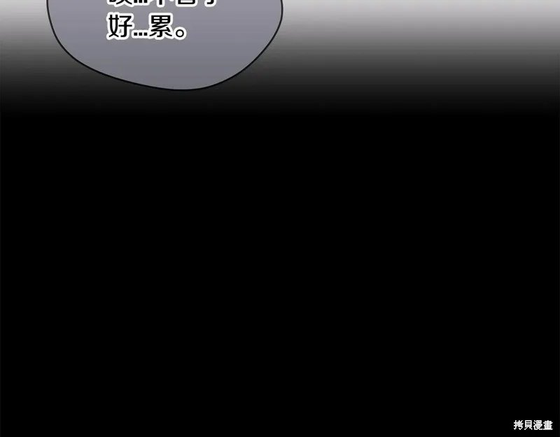 第18话 第19页