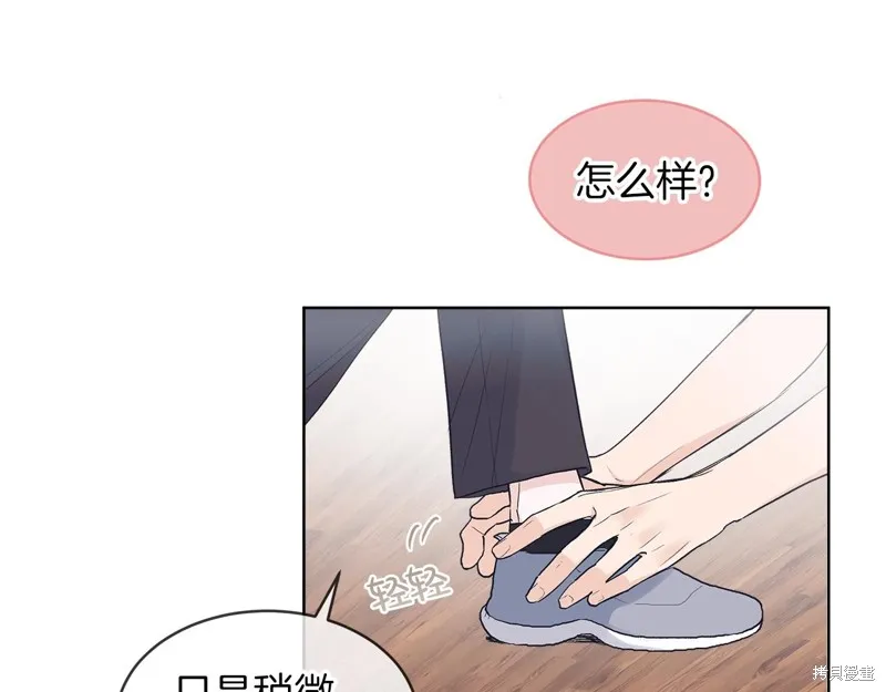 第18话 第32页