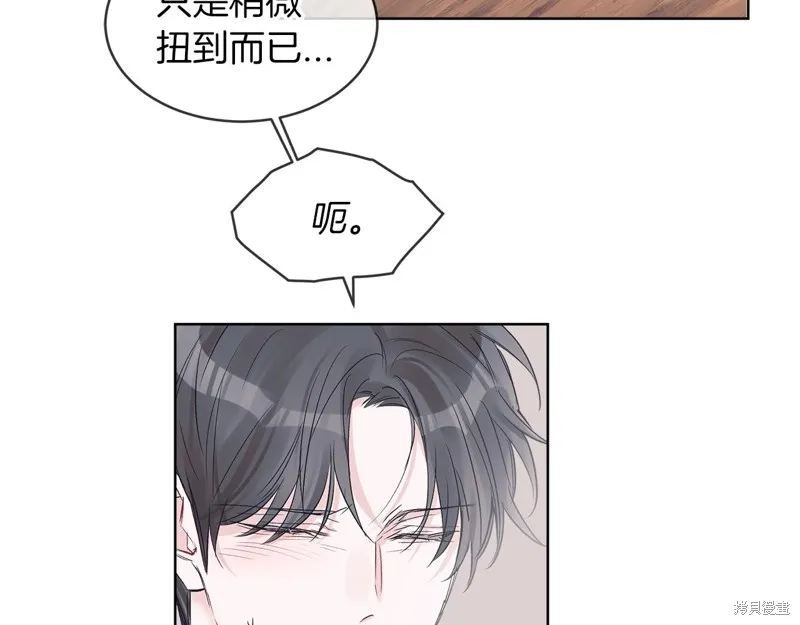 第18话 第33页
