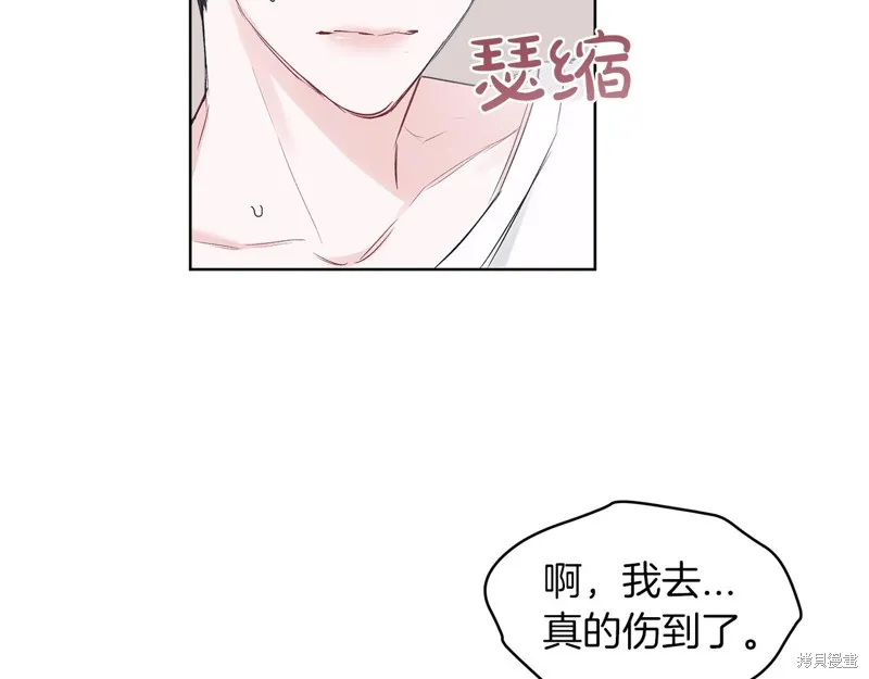 第18话 第34页