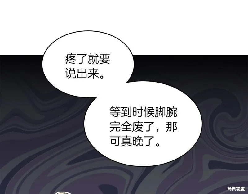 第18话 第38页