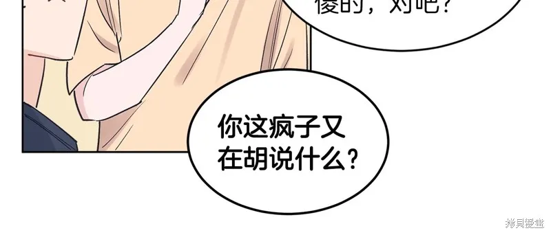 第18话 第41页
