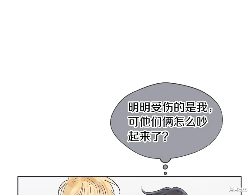 第18话 第42页
