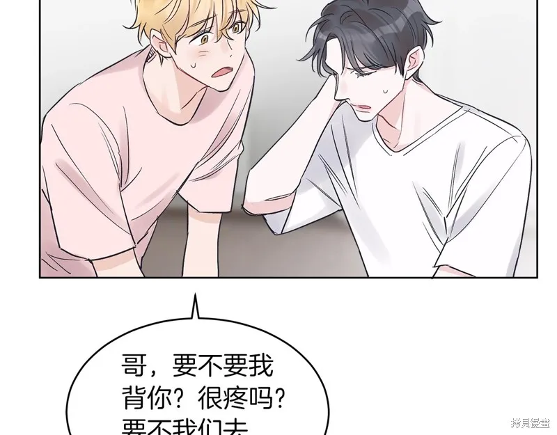 第18话 第43页