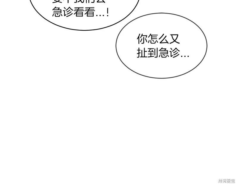 第18话 第44页
