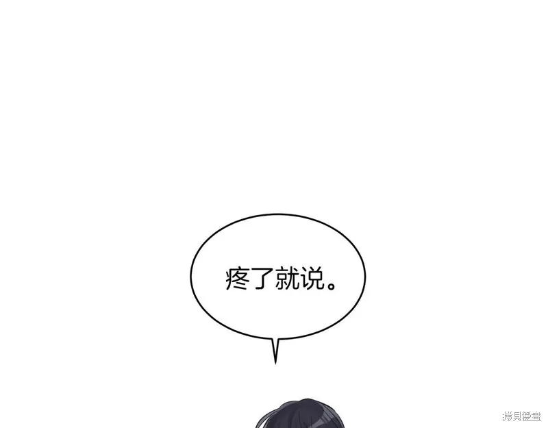 第18话 第46页