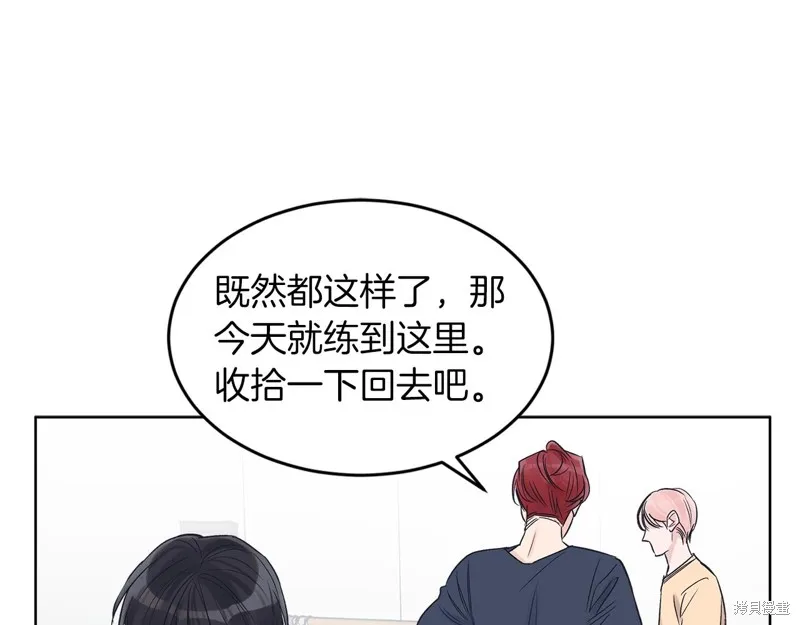 第18话 第54页