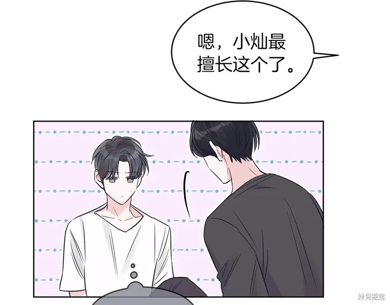 第18话 第56页