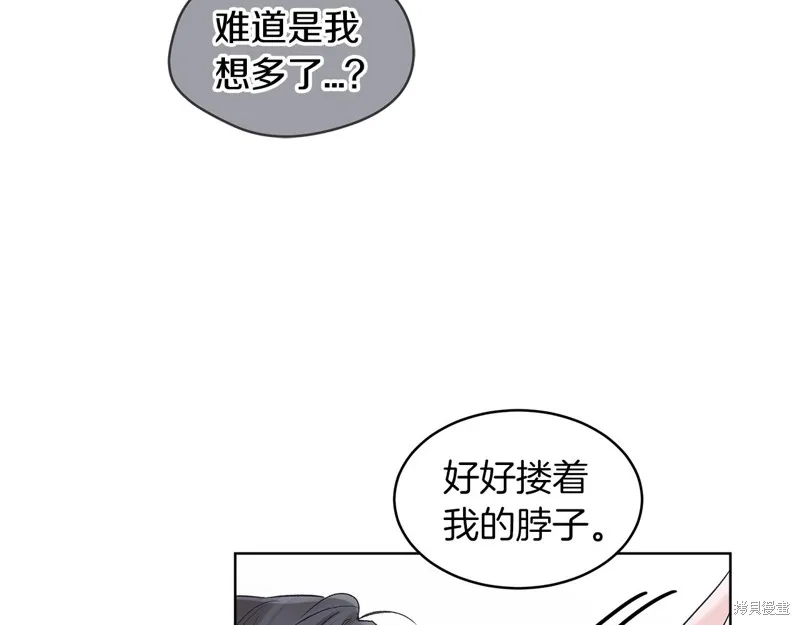 第18话 第57页