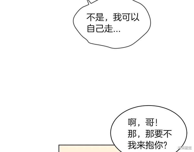 第18话 第62页