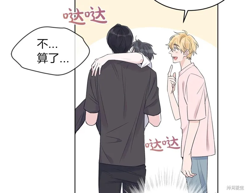 第18话 第63页