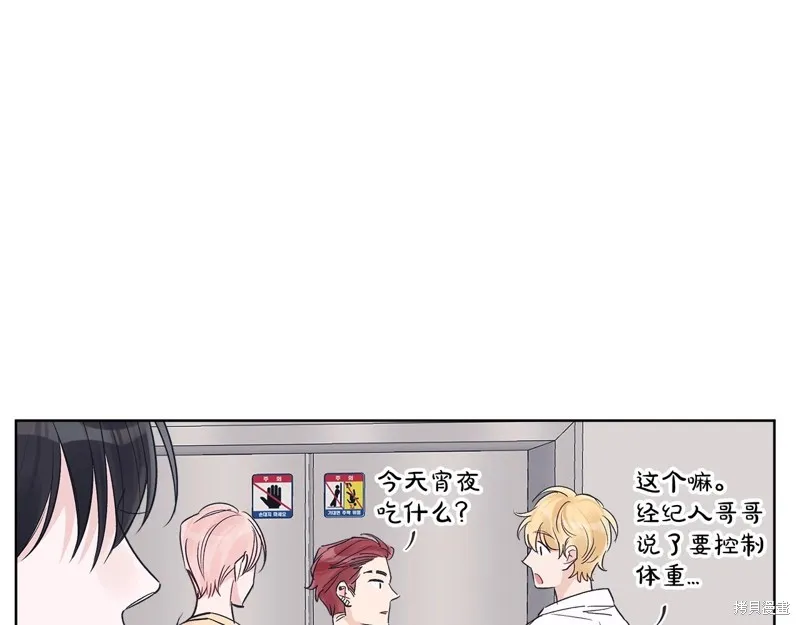 第18话 第67页