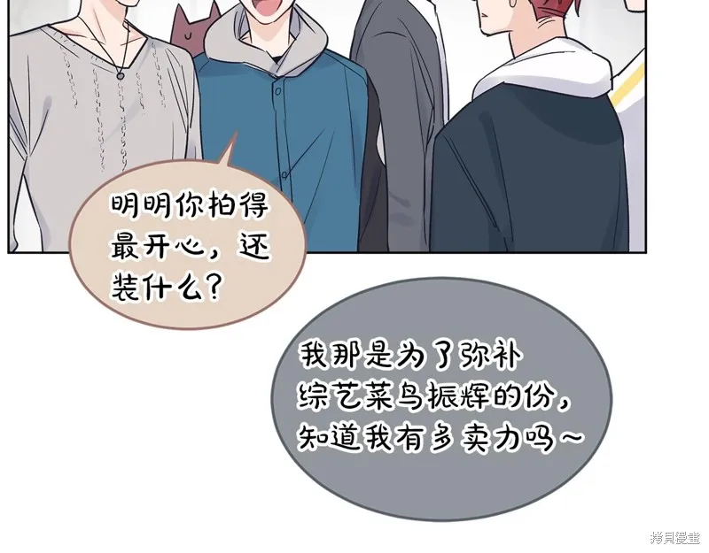第18话 第74页
