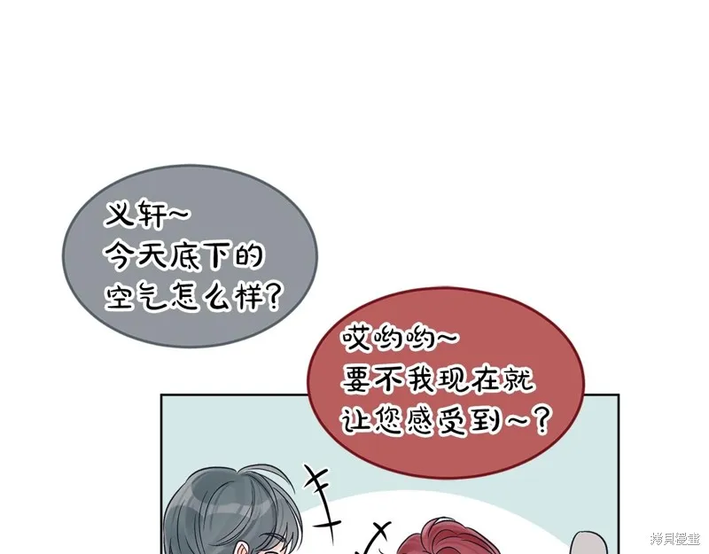 第18话 第75页
