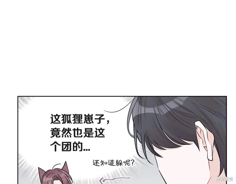 第18话 第81页