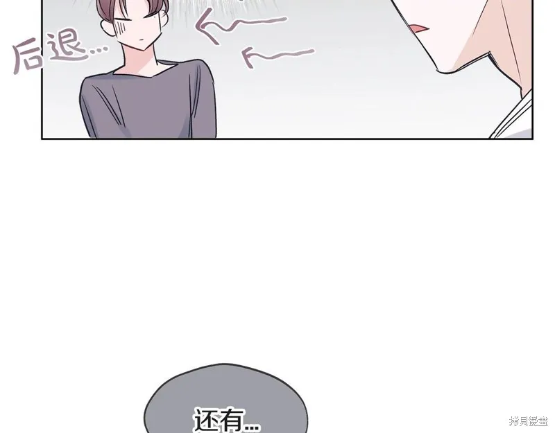 第18话 第82页