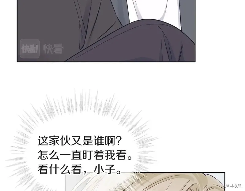第18话 第84页