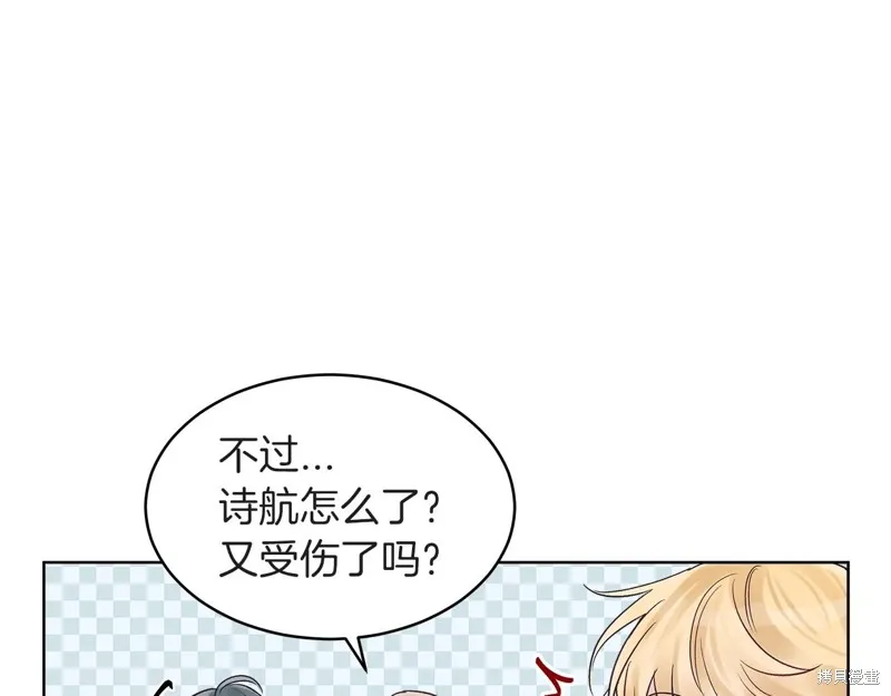 第18话 第86页